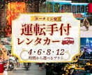バナーなどのWeb画像を制作します 目にとまるシンプルなWEB画像制作 イメージ2