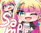 ポップでかわいいデフォルメイラストをお届けします 【先着3名様限定】表情差分3つまで無料キャンペーン中‼️ イメージ5