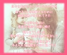 話そう˖⋆࿐໋ ✨あなたの潜在意識を解放します 伝えようと頑張らず、頭に浮かぶ言葉をそのまま聞かせてください イメージ8