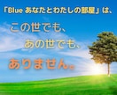 日常とつながっていない部屋で、聴かせていただきます あなたがいま、いちばん聴いてほしいことをお話しください。 イメージ1