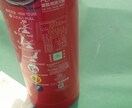 消防用設備のことでお悩みを解決します 現役１8年の消防設備士がわかりやすく説明します！ イメージ3