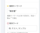 国家資格者監修のGmail自動化ツールを提供します 納品後すぐ使えるマニュアル付。セキュリティ専門家の設計で安心 イメージ2