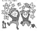 商用利用OK！季節のポップなイラスト描きます レイアウト自由に使える5点セット！！ イメージ4