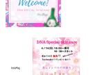 チラシ・ポスター作成します 宣伝のお手伝いをさせてください！ イメージ1