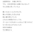 心に届く言葉、物語のある歌詞を届けますます J-POP・バラード・応援歌など苦しみの中に光を見出す歌詞 イメージ7