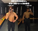 無理なく続くオンラインダイエットサポートします 体も心もラクに痩せる習慣づくりを支えます イメージ1