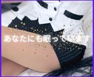 現役メンエス嬢がスピリチュアルなお話お聞きします スピリチュアル能力について開花すると起こる事等お話しましょう イメージ2