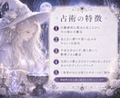 子宝・家族の見えない滞りを丁寧に読み解きます 子宝・妊活・夫婦・親子のお悩みに寄り添う白魔術鑑定 イメージ6