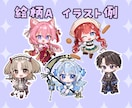 選べる2タイプ！可愛いデフォルメお描きします 商用OK！SNSや配信活動・グッズにも◇ イメージ8