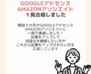 seo込記事作成1記事2000円10記事納品します seo対策・記事作成1記事2000円で10記事納品します！ イメージ10