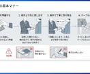 研修・講座・社内共有に強いスライド資料を作成します 最短1日！丸投げもOK！ひと目で伝わる資料に。音声対応可 イメージ4