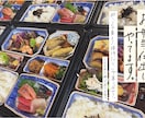 オープン記念価格でお安くします 飲食店やカフェの手書きメニュー、POPを作ります イメージ8