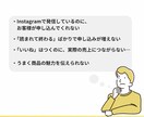 広告・HP・SNS・LP記事などの文章を作成します ホームページ・ブログ・プロフィール！集客やビジネスをサポート イメージ4