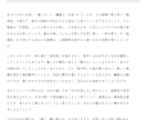 ゼロから数秘術完全マスター講座提供します 数秘術テキスト＋自動鑑定ツール付き イメージ5