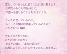 即日｜彼の気持ちテキストPDFでお届けします 3,000字大ボリューム恋愛占い♡相手の本音・展開を見抜く イメージ5