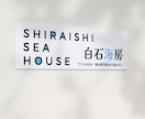 自分で貼れる看板パネルを作ります スモールビジネスを応援します！ イメージ4