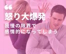 O型専用 優しすぎるあなたの心を軽くします 人を助けるのが得意なあなたが今度は助けてもらう番です イメージ5