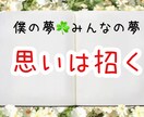福祉を学びたい方⭐10名様限定！無制限いきます あなたのペースで本物の福祉を学べる☆限定サービス出会えます イメージ6