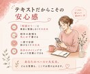毎日しんどい/生きづらい/自己犠牲..お聴きします 人の顔色をうかがう、我慢癖、嫌われるのが怖い.. イメージ7