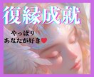 お相手の心のドア、今夜だけ開きます 閉ざされた心に今だけアクセス、お相手の気持ちと未来みます イメージ1