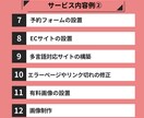 美容業界特化！集客に強いホームページを制作します ホットペッパー連携OK！女性クリエイターによるサイト制作 イメージ6