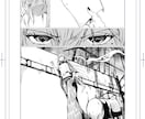 あなたの作った物語を漫画にします あなたの大切な物語を漫画にしてみませんか？ イメージ3