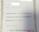 宅建・行政書士試験の学習ペース管理と相談に乗ります 独学で悩む方へ！無理のない計画と定期的な相談で挫折を防ぐ伴走 イメージ2