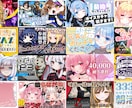１週間分のサムネまとめて作成します Vtuber様向け！サムネ代理作成 イメージ2