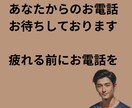 人に気を遣いすぎて疲れるあなたの話、聴きます 繊細さん専用。INFJの講師が寄り添い支えます イメージ5
