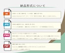 月2件限定！福祉特化でやさしいロゴを作成します 利用者やご家族に安心感・信頼感が伝わるロゴデザイン イメージ8