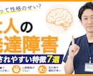 先着5名様限定　安心と信頼のサムネイルを作ります 「寄り添うデザイン」でクリック率と信頼を両立します。 イメージ3