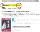 ビギナーでも独学で「ロマンスエンジェル」学べます 4外国語の「ロマンスエンジェル」カードでも日本語で理解できる イメージ2