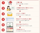 四柱推命のかんたん診断 Webアプリをご提供します 四柱推命鑑定を手軽に命式表から鑑定書までアプリで自動作成 イメージ4