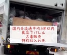 仕分け済み＆未選別の古着卸ルートを紹介します 再販率×利益率を重視した流通3年以内の古着卸をご紹介します。 イメージ1