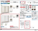 120～250m2未満外構平図面とパース作成します お客様に分かりやすい提案資料を作成致します。 イメージ3