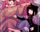 デフォルメ絵・ロゴデザイン・似顔絵受付ます かわいいデフォルメ・絵本風の幻想的なイラスト イメージ4