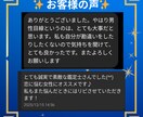 男性心理 ◇彼の本音をタロット×数秘術で視ます 彼の気持ちが知りたいあなたへ。◇数秘術×タロット×男性心理 イメージ3