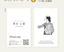 似顔絵イラスト入りの名刺を現役デザイナーが作ります 顔写真は抵抗あるけど、印象に残るような名刺がほしい方に。 イメージ7