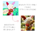 イラスト→ぬいぐるみに制作致します ゆるかわオーダーメイド制作デザイン制作対応してます イメージ3
