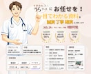 看護過程|看護実習|看護課題　丁寧にサポートします 看護過程・アセスメント・論文・パンフ・関連図・SOAP イメージ5