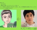 SNS用の似顔絵、写真からイケメンや美女に描きます 顔を出すのは恥ずかしい…それなら絵で理想の自分を手に入れよう イメージ6