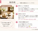 個人店のInstagram投稿文を5本作ります SNSが苦手でも大丈夫！投稿内容から一緒に考えます☆ イメージ4