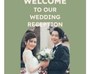 韓国デザイン風のウェルカムボードを作ります 急ぎで結婚式のウェルカムボードが必要な方へ イメージ4