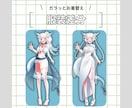 IRIAMやTRPGに！立ち絵制作します 生き生きとした魅力的な立ち絵をお描きいたします！ イメージ9