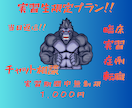 PT実習生限定!実習中の相談にのります 実習中の悩みの相談になります。 イメージ1