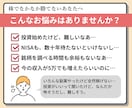 プロトレーダーのみぞ知る分析手法JSAを暴露します 初心者でも7日でマスター！マニュアル＋AIで負けない投資を イメージ2