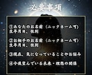 高次元霊視｜恋愛成就のためにあなたの魂を導きます 【復縁・片思い・出会い・ツインレイ】迷いに寄り添い願望成就へ イメージ2