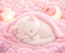 ニャンでも聞きます♡あなたのお話相手になります 恋愛/婚活/仕事/人間関係/趣味/推し活…等何でもOK イメージ8