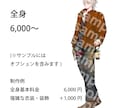 配信・SNS向けアイコンイラストを制作致します あなたのやりたいをイラストでお手伝いさせてください イメージ5