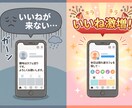 面倒なプロフは丸投げ！求人のプロが最短で作成します 文章を考えるのが面倒な方へ。スマホで箇条書きを送るだけで完成 イメージ2